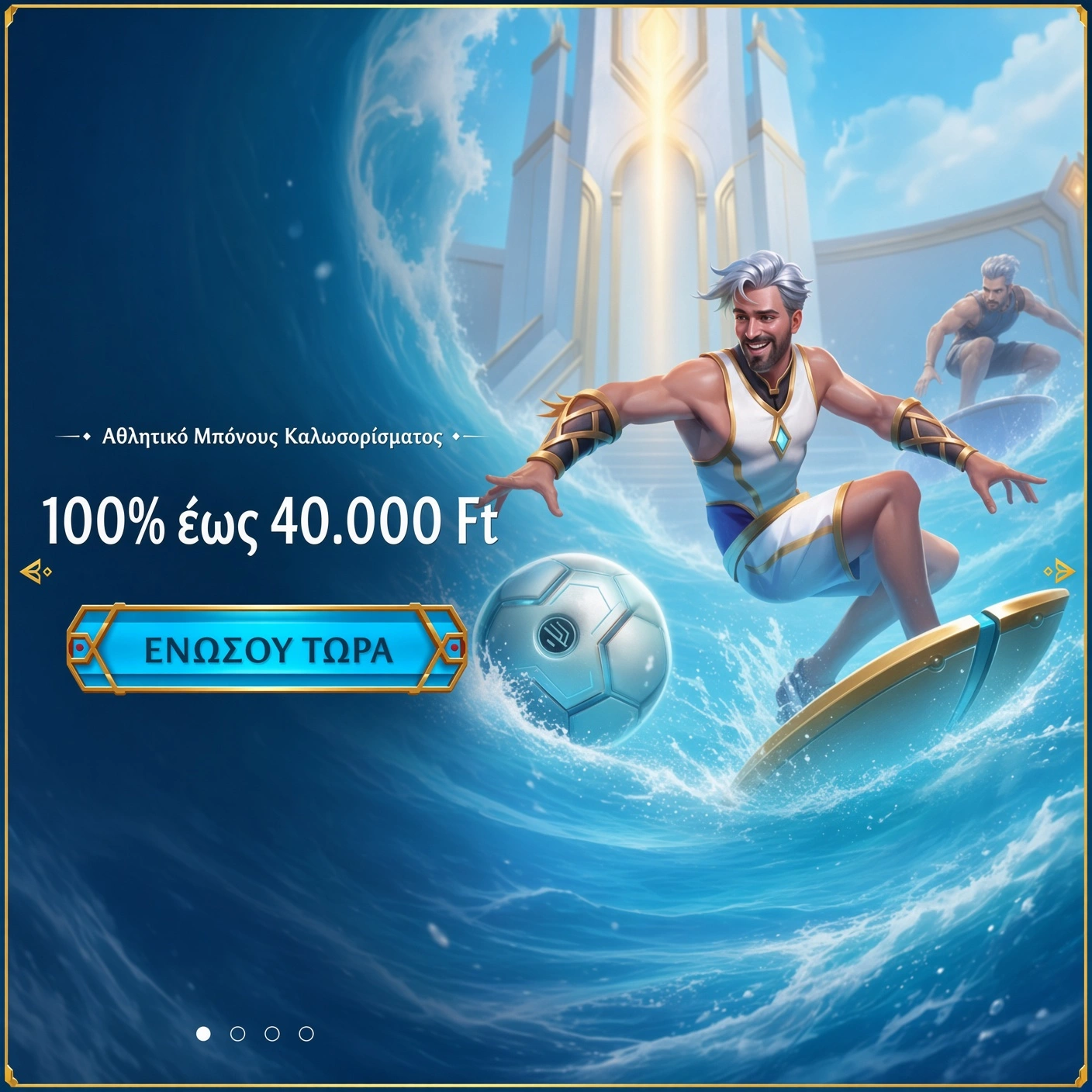 Προεπισκόπηση σελίδας συνεργατών του Casea casino
